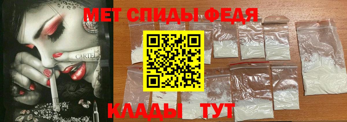 Amphetamine  Амфетамин 97%  Вход с VPN  Кострома 