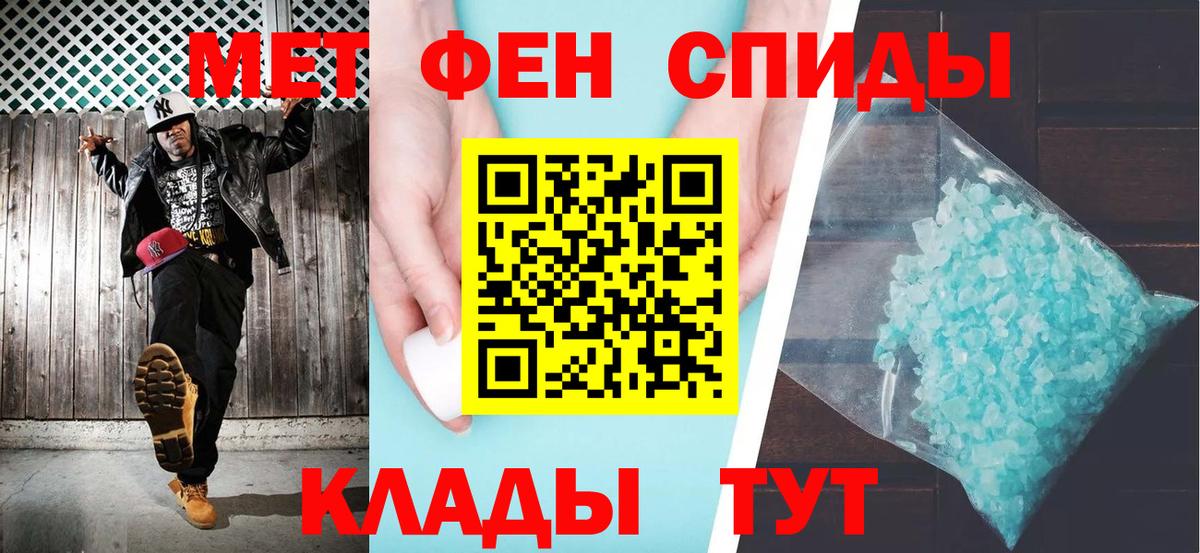 Амфетамин Premium Кострома