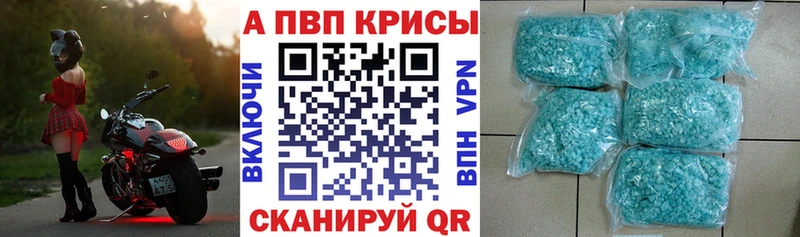 как найти наркотики Кострома A-PVP Crystall