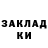 ГАШИШ Изолятор Vladislav Lav