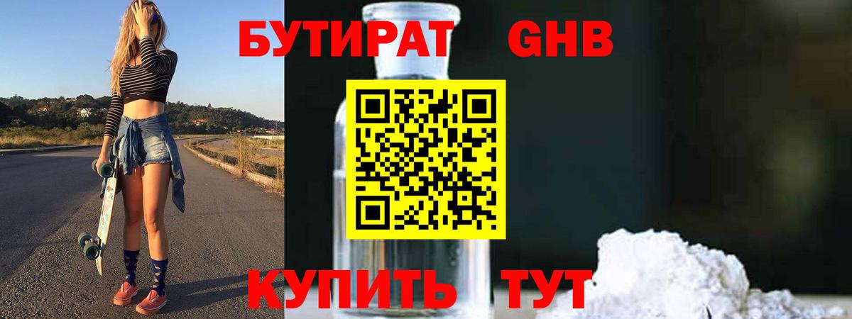 МЕФ Кострома