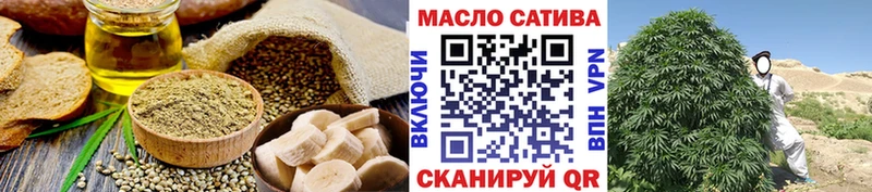 Cannafood конопля  наркошоп  blacksprut ссылки  Кострома 