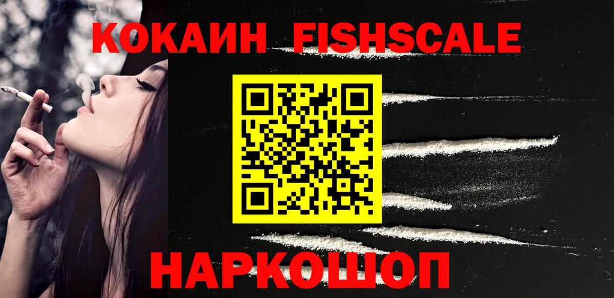 Кострома  Cocaine VHQ  Вход с VPN  COCAIN Columbia 