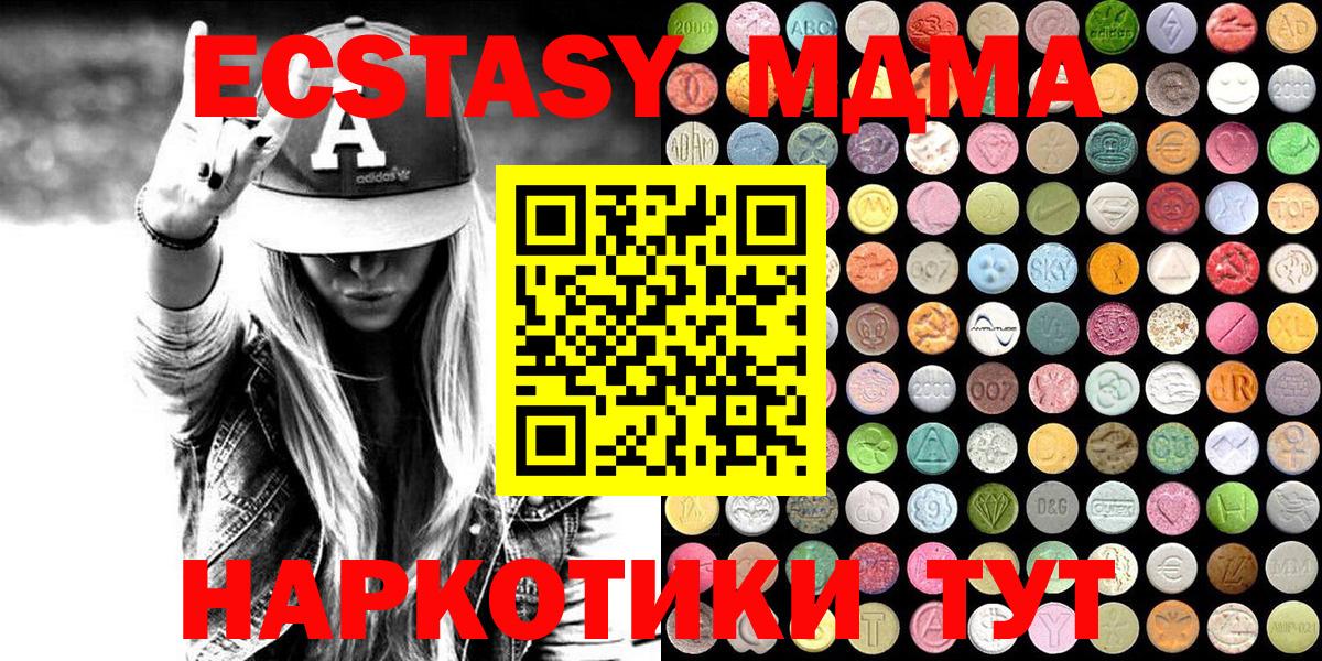 Экстази mix Кострома