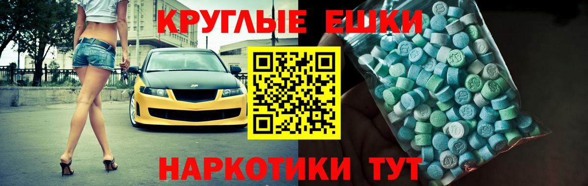закладка  blacksprut   Вход с VPN  Кострома  ЭКСТАЗИ MDMA  Ecstasy  Экстази MDMA 