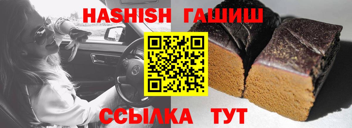 Гашиш индика сатива  Гашиш ice o lator  Кострома  цены   Вход с VPN 