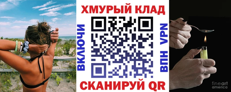 ГЕРОИН белый  купить наркотик  Кострома 