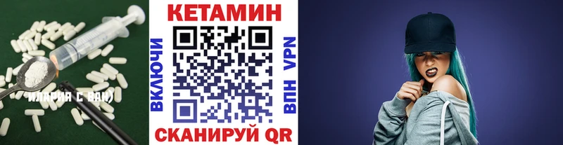 Кетамин ketamine  ссылка на мегу   Кострома 
