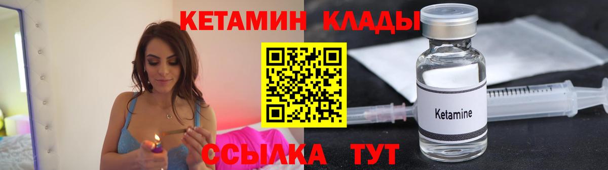 Меф МЯУ МЯУ   Кокаин  Метамфетамин  ГАШИШ  ЭКСТАЗИ  Каннабис  Вход с VPN  Кострома  Cocaine  APVP СК кристаллы 