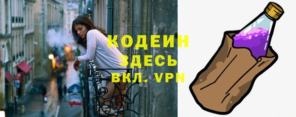 не бодяженный Абинск