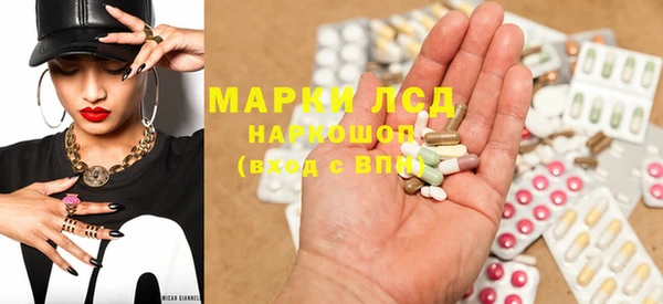 прущие грибы Алексин