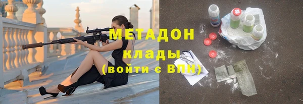не бодяженный Абинск