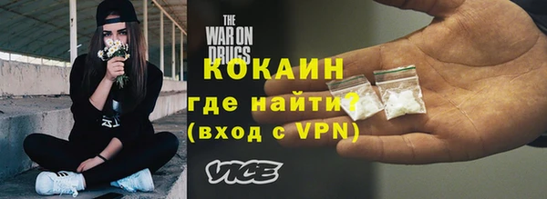 не бодяженный Абинск