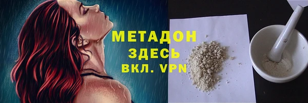бутират Алзамай