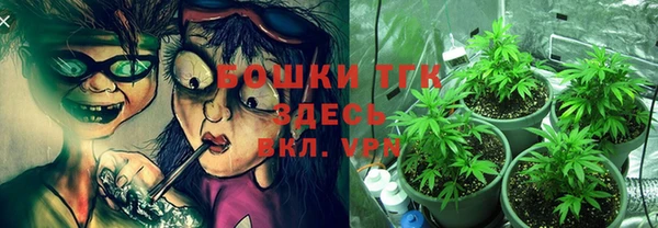 меф VHQ Алексеевка