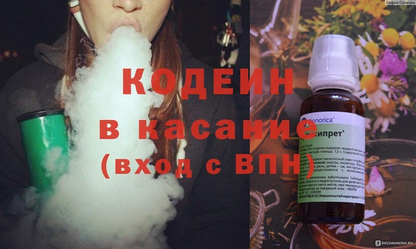 не бодяженный Абинск