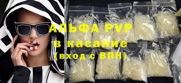 наркотики Абдулино