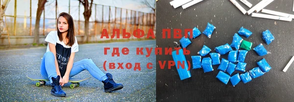 скорость Абаза