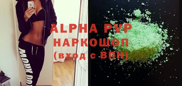 скорость Абаза