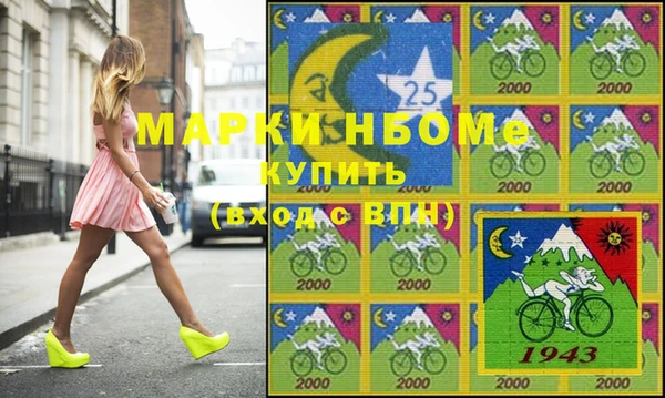 бутират Алзамай