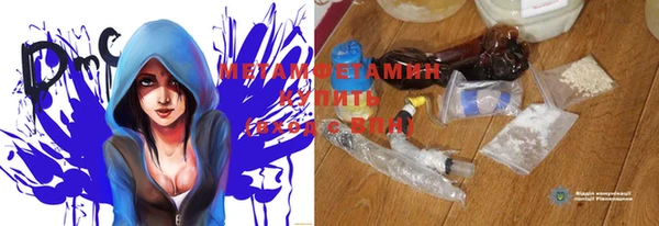 меф VHQ Алексеевка