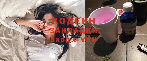 скорость Абаза