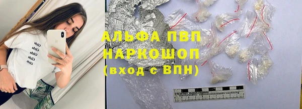 наркотики Абдулино