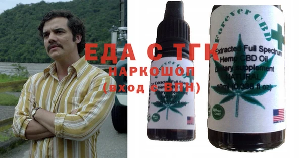 меф VHQ Алексеевка