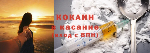 не бодяженный Абинск