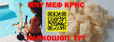 трава Конаково