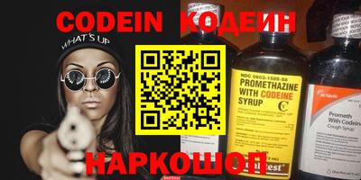 герыч Коммунар