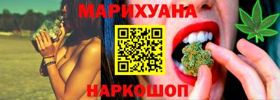 трава Конаково