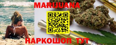 кокаин VHQ Комсомольск-на-Амуре
