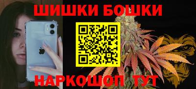 кокаин VHQ Комсомольск-на-Амуре