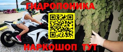 трава Конаково