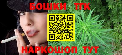 трава Конаково