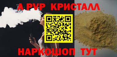 трава Конаково