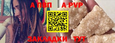 кокаин VHQ Комсомольск-на-Амуре