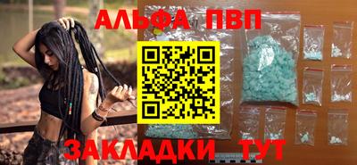 трава Конаково
