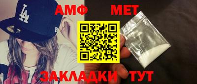 трава Конаково