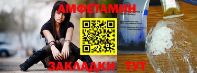 кокаин VHQ Комсомольск-на-Амуре