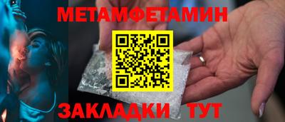 трава Конаково