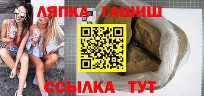 трава Конаково