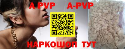 кокаин VHQ Комсомольск-на-Амуре