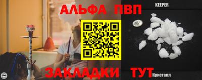 кокаин VHQ Комсомольск-на-Амуре