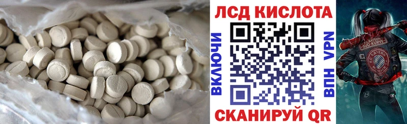 Лсд 25 экстази кислота  наркотики  Кострома 