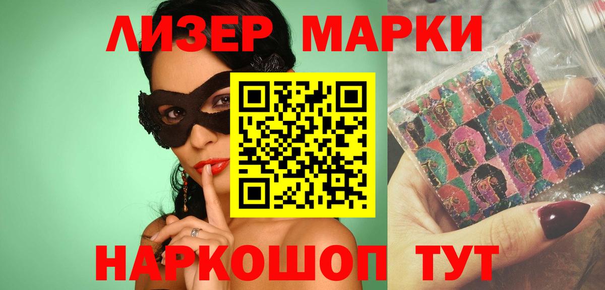 Лсд 25 экстази кислота  LSD-25 экстази  Кострома  LSD-25 экстази ecstasy  Вход с VPN 