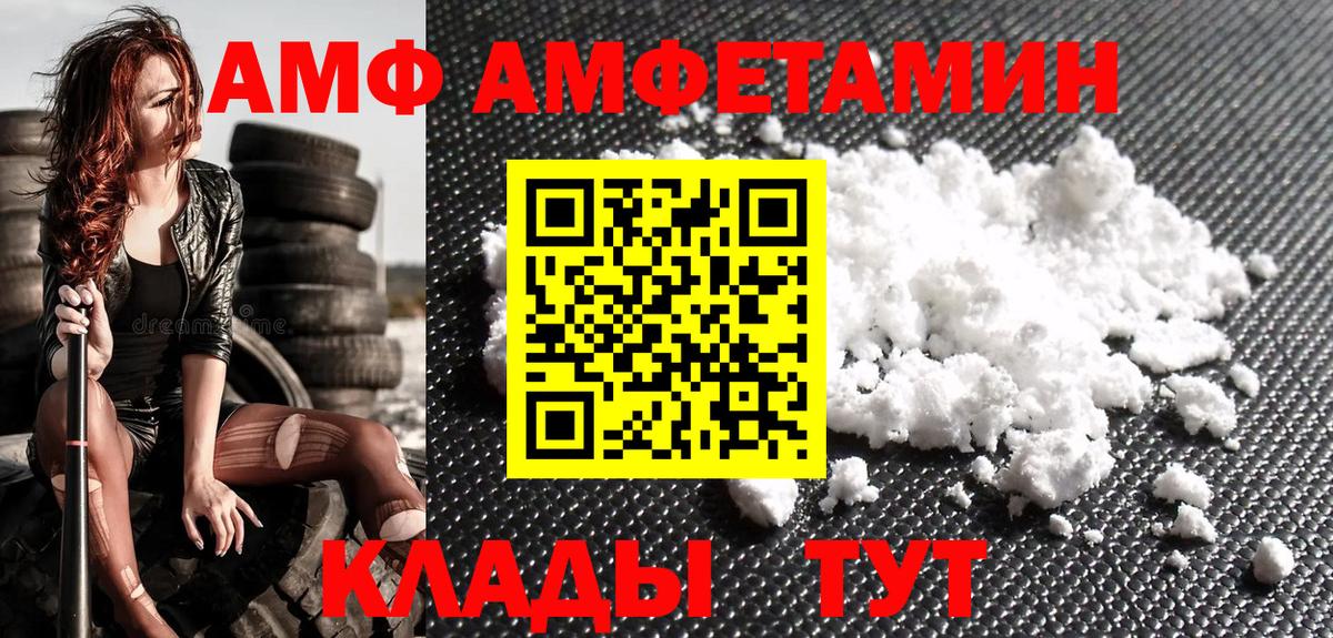 Первитин винт  Первитин винт  Метамфетамин  Кострома  Вход с VPN 