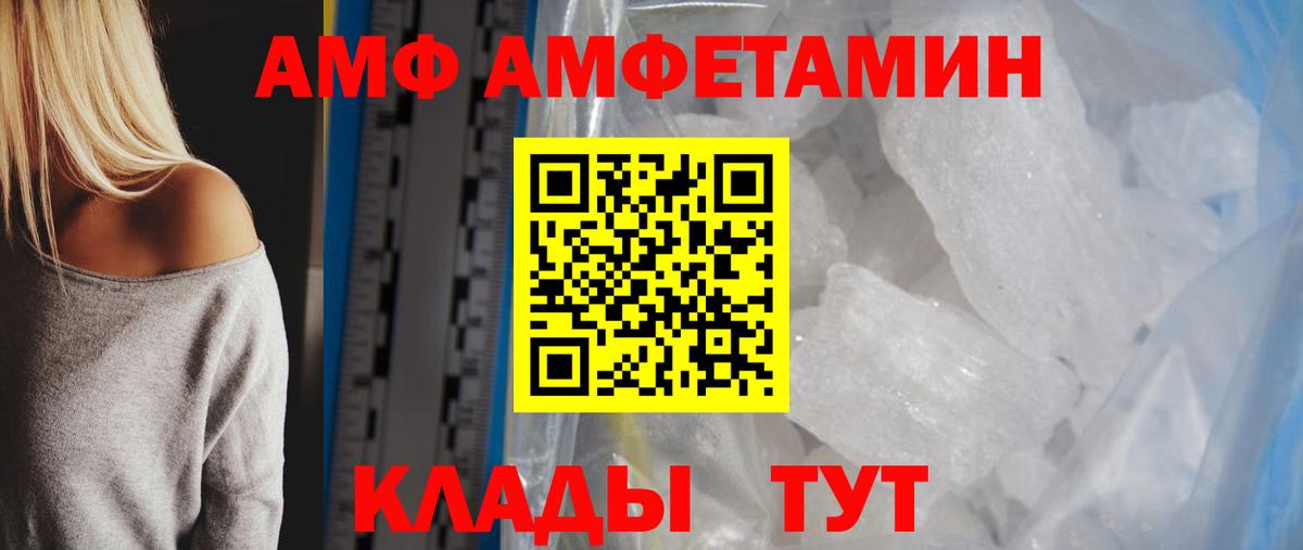 Метамфетамин витя Кострома