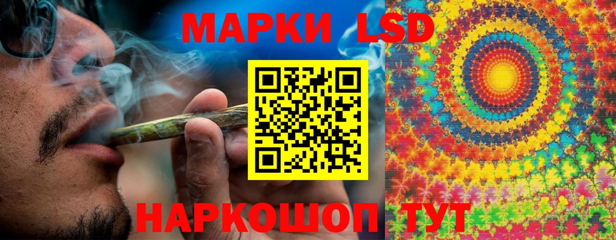 Марки NBOMe 1,8мг  Вход с VPN  Марки NBOMe 1,8мг  Кострома 